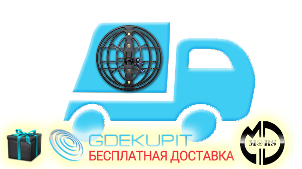 Бесплатная Доставка Катушек Марс Бесплатная Доставка Катушек Марс