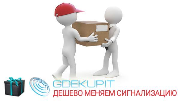 Бесплатная Доставка До Дверей в Киеве Бесплатная Доставка До Дверей в Киеве