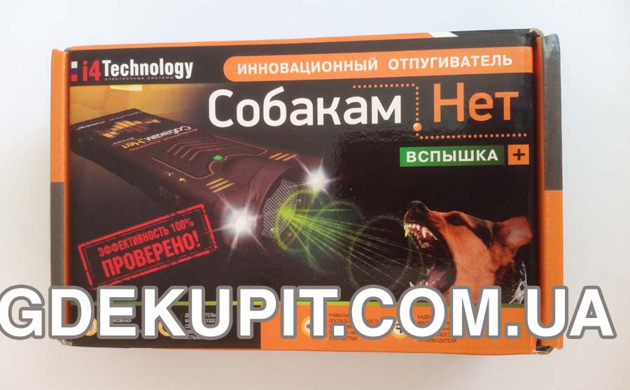 Отпугиватель Вспышка+ в коробке