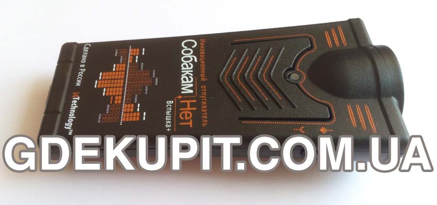 Отпугиватель Вспышка+ как работает