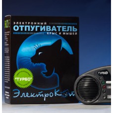 Отпугиватель крыс и мышей Электрокот-Турбо Отпугиватель крыс и мышей Электрокот-Турбо