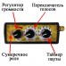 Звуковой отпугиватель птиц «КОРШУН-8»