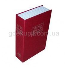 Сейф - книга Арсенал B 240
