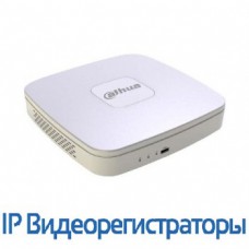 IP видеорегистраторы