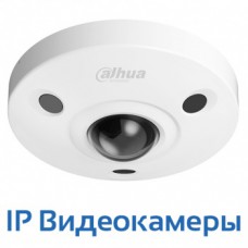 IP видеокамеры